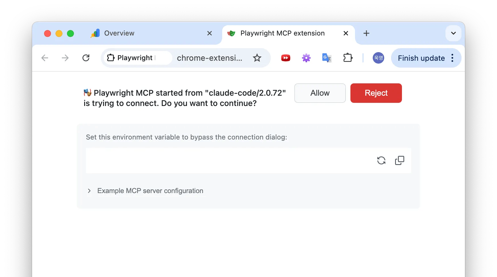 화면에 있는 PayPal gpi 버튼의 스크린샷