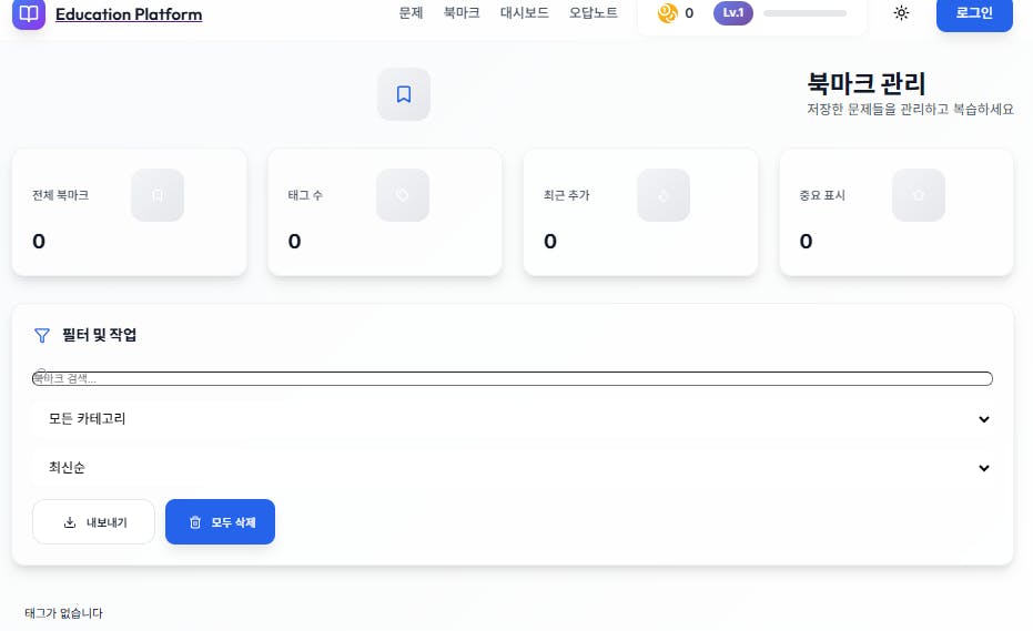 한국어가있는 웹 사이트의 스크린 샷