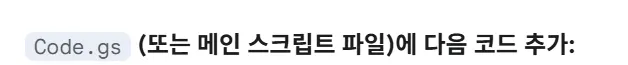 흰색 배경을 가진 한국 캐릭터의 사진