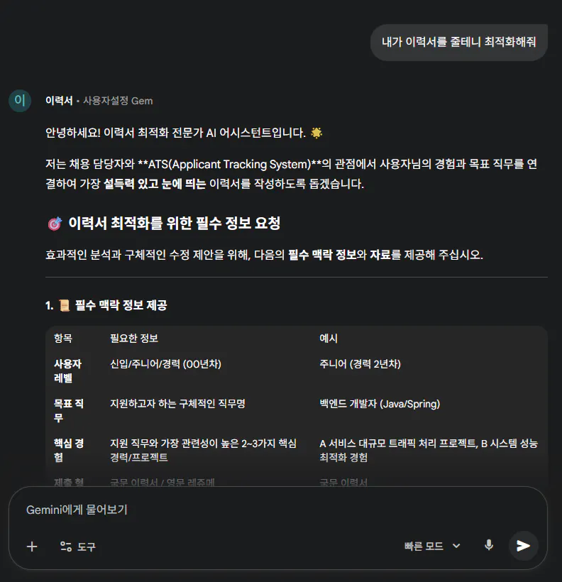 검은 화면에 한국어로 된 메시지 스크린샷