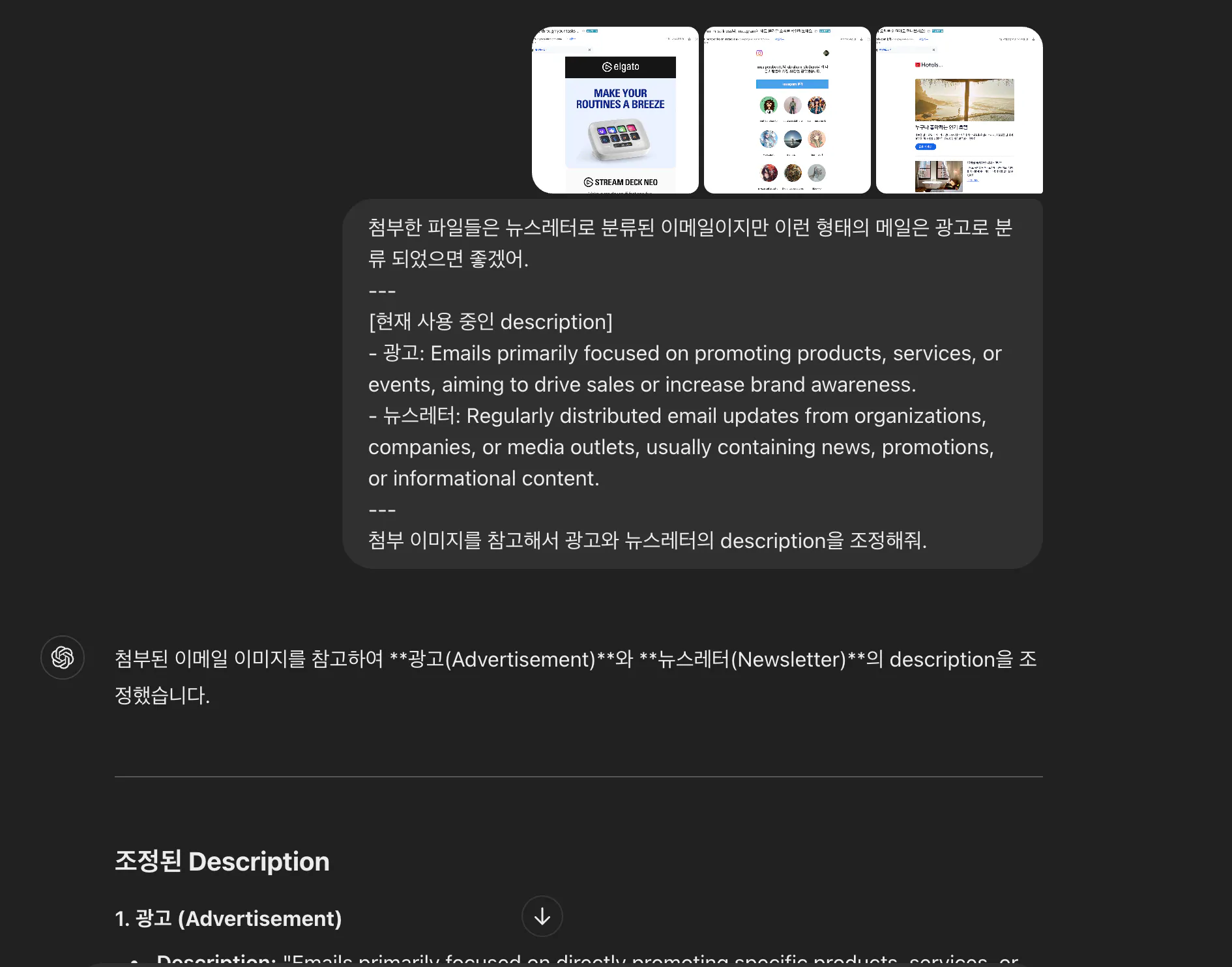 웹 사이트의 한국 버전의 스크린 샷