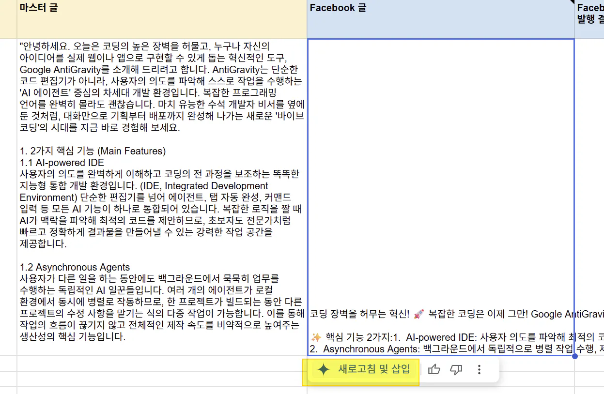 한국어 한국어 한국어 한국어 한국어 한국어 한국어 한국어