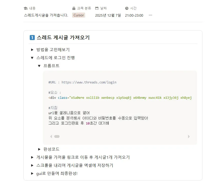 한국사이트 스크린샷