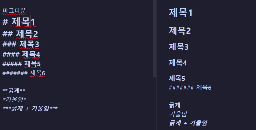 한국어 스크린샷