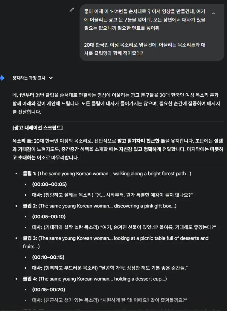 한국어 텍스트가있는 검은 색 화면