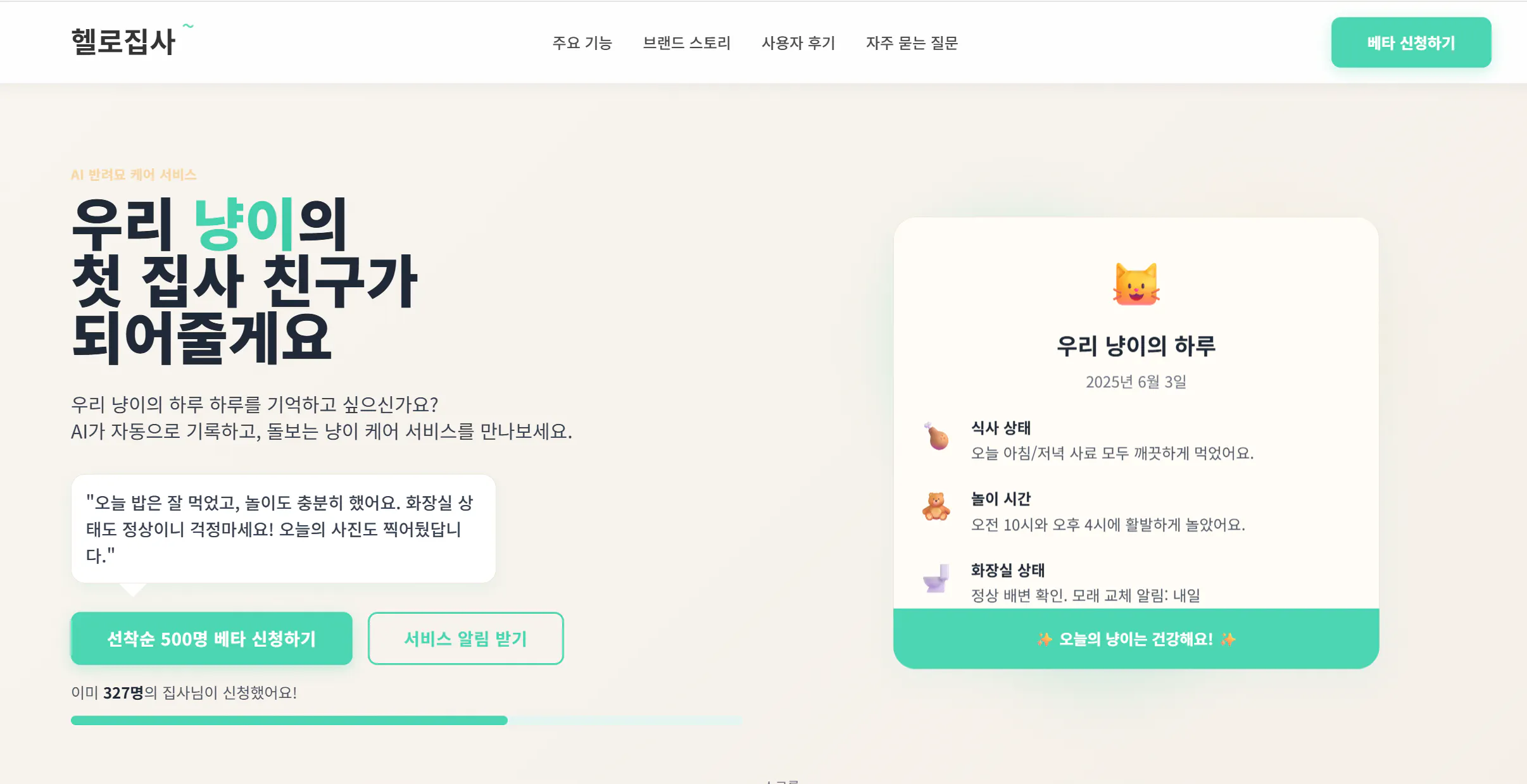 한국 웹 사이트의 홈페이지