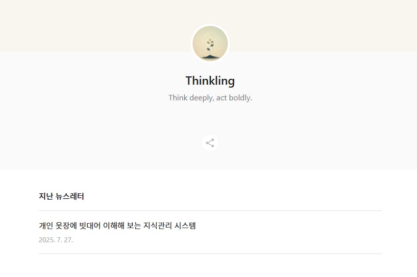 한국의 사고 앱의 스크린 샷