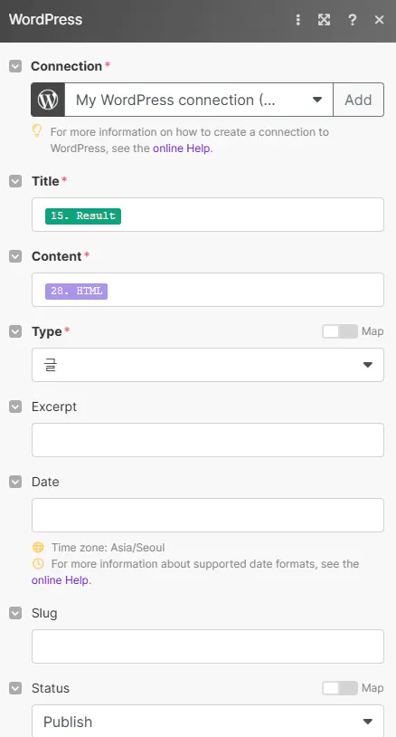 WordPress 연결 설정의 스크린샷