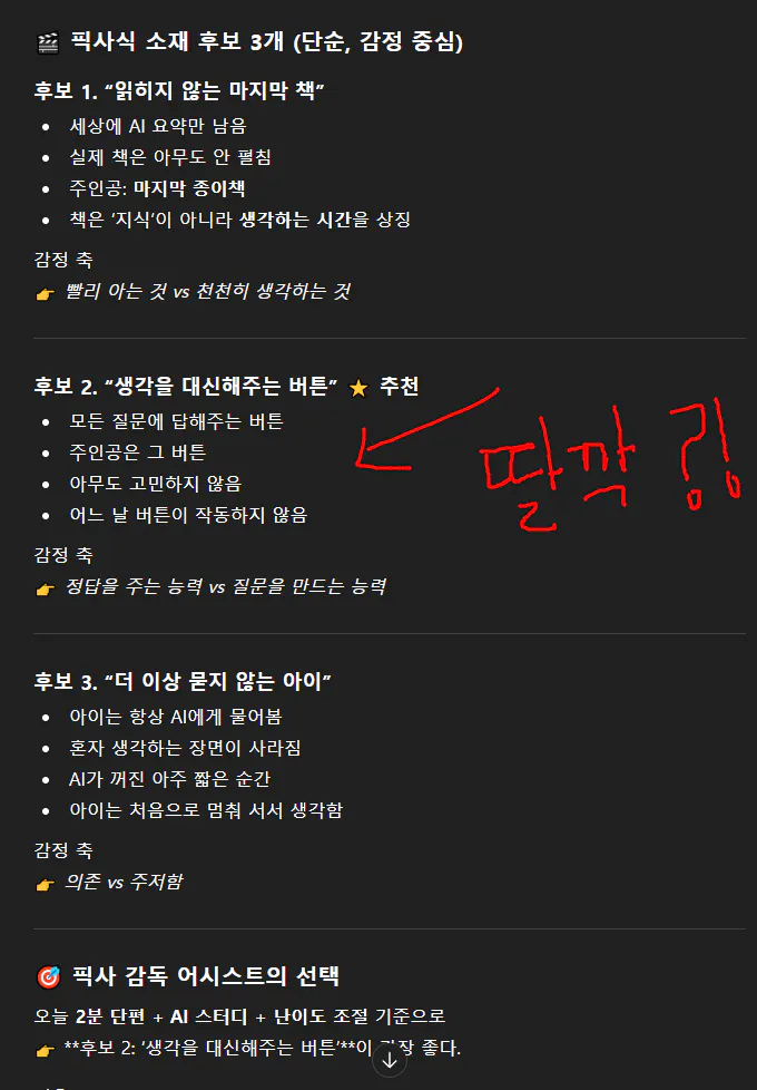 한국사이트 스크린샷