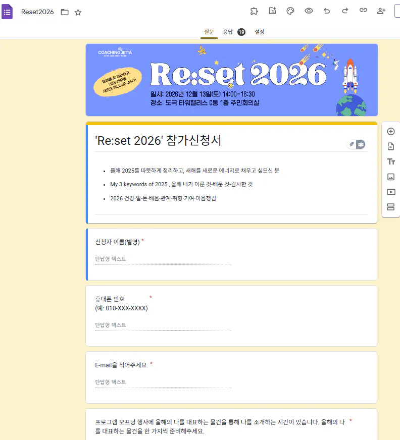 재설정이라는 단어가 포함된 웹사이트의 스크린샷