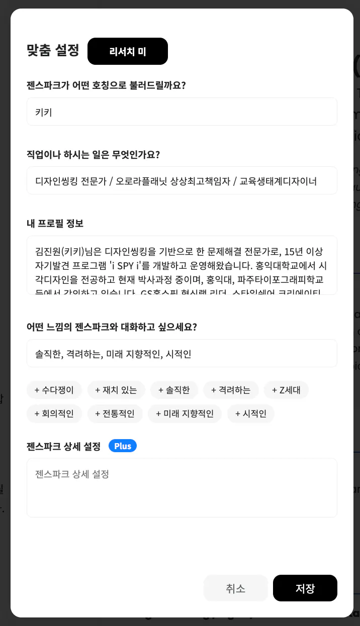 한국 텍스트가있는 한국 웹 사이트의 스크린 샷
