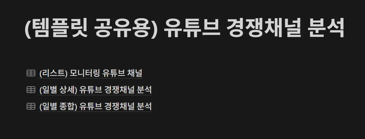 검은 배경에 한국어 텍스트의 흑백 이미지