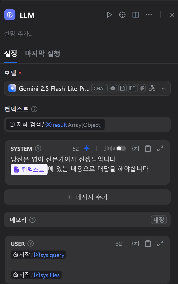 검은 색 화면에 한국어 앱의 스크린 샷