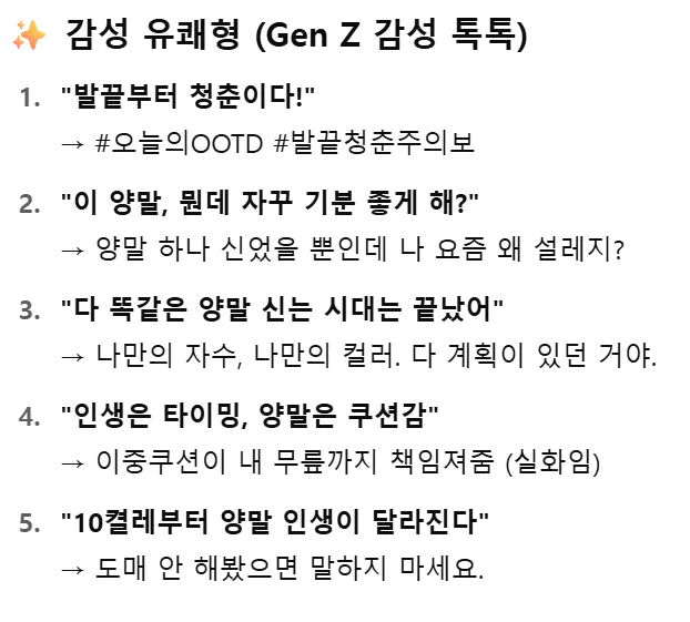 gen -z -1-
