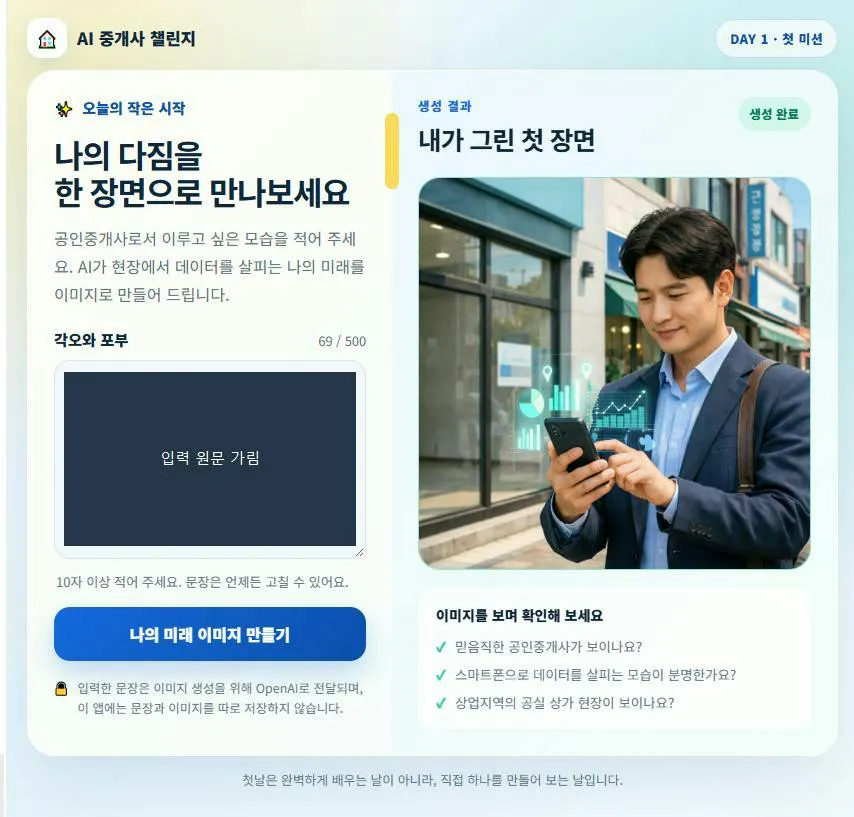 이미지 2
