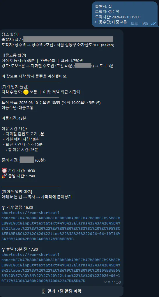 한국사이트 스크린샷