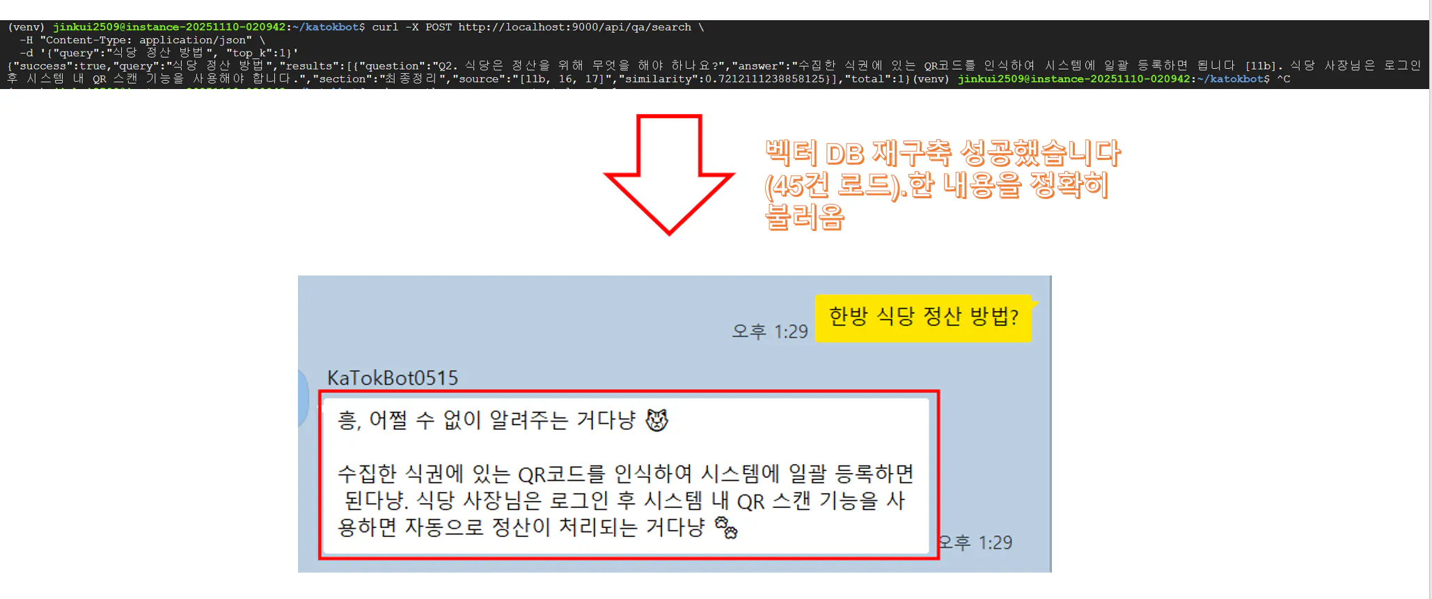 화살표가 가리키는 한국 웹사이트의 스크린샷