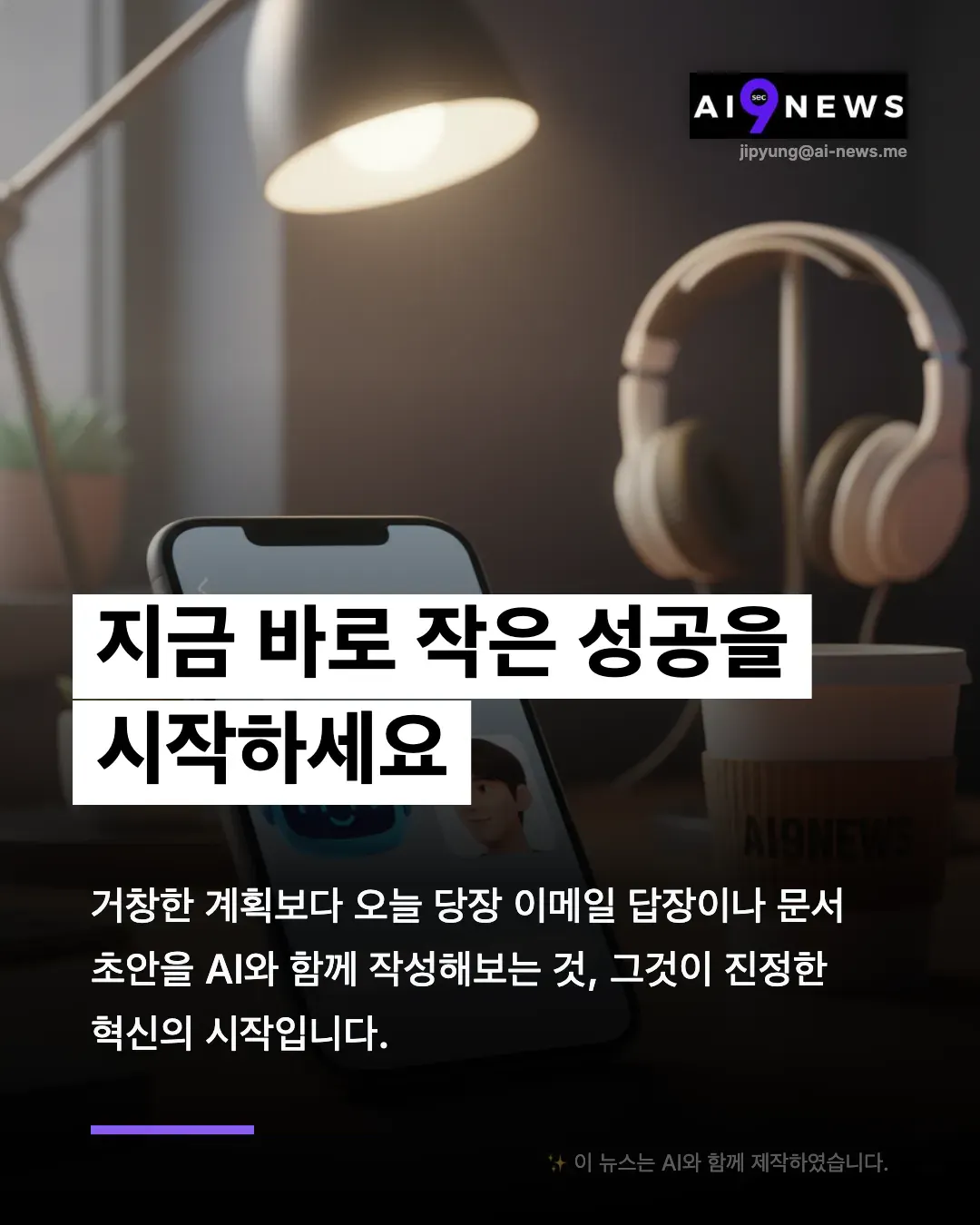 한국뉴스 - 스크린샷 - 한국뉴스 한국뉴스 한국뉴스 한국뉴스