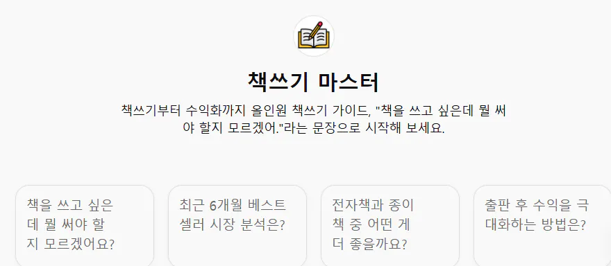 한국어 웹 사이트의 스크린 샷