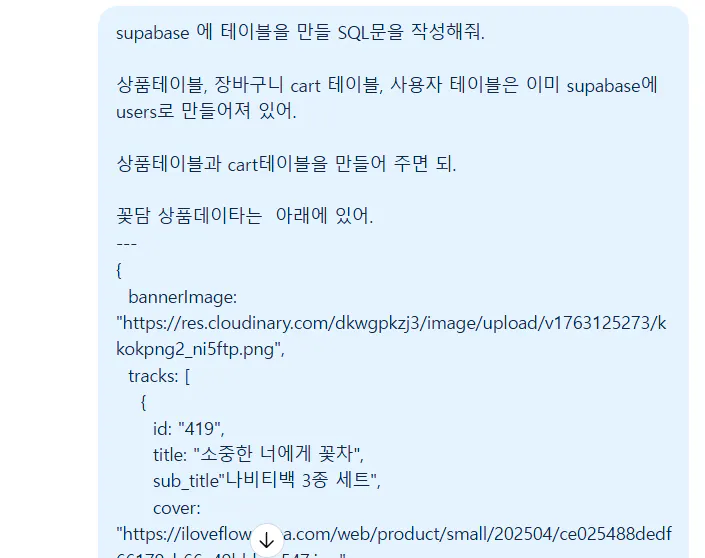 한국어 텍스트가 포함된 페이지의 스크린샷