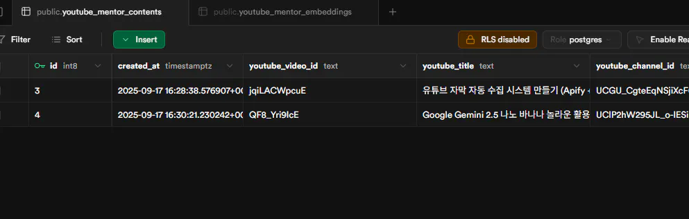 여러 다른 항목이있는 검은 색 화면의 스크린 샷