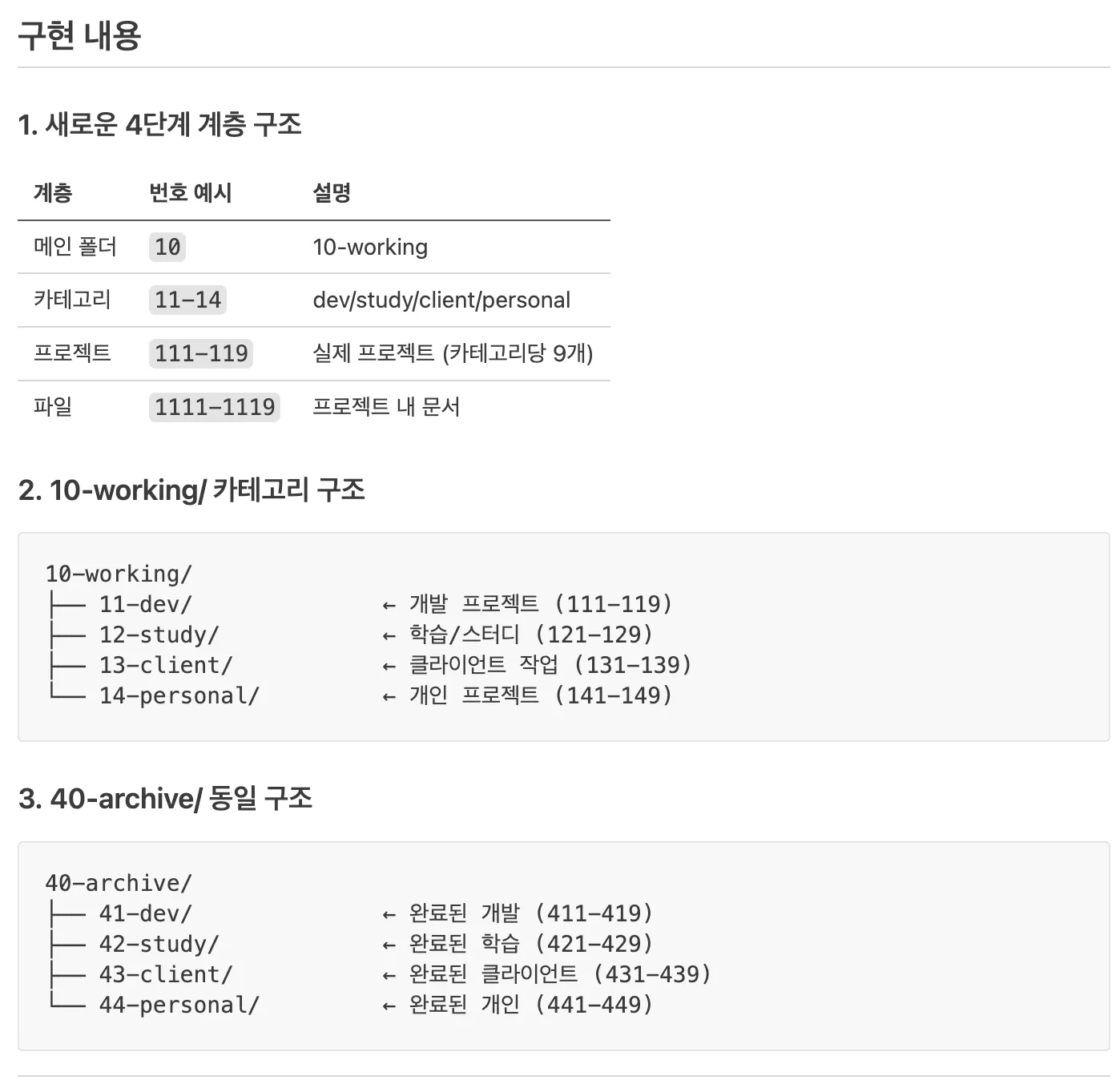 한국어 지원서 스크린샷