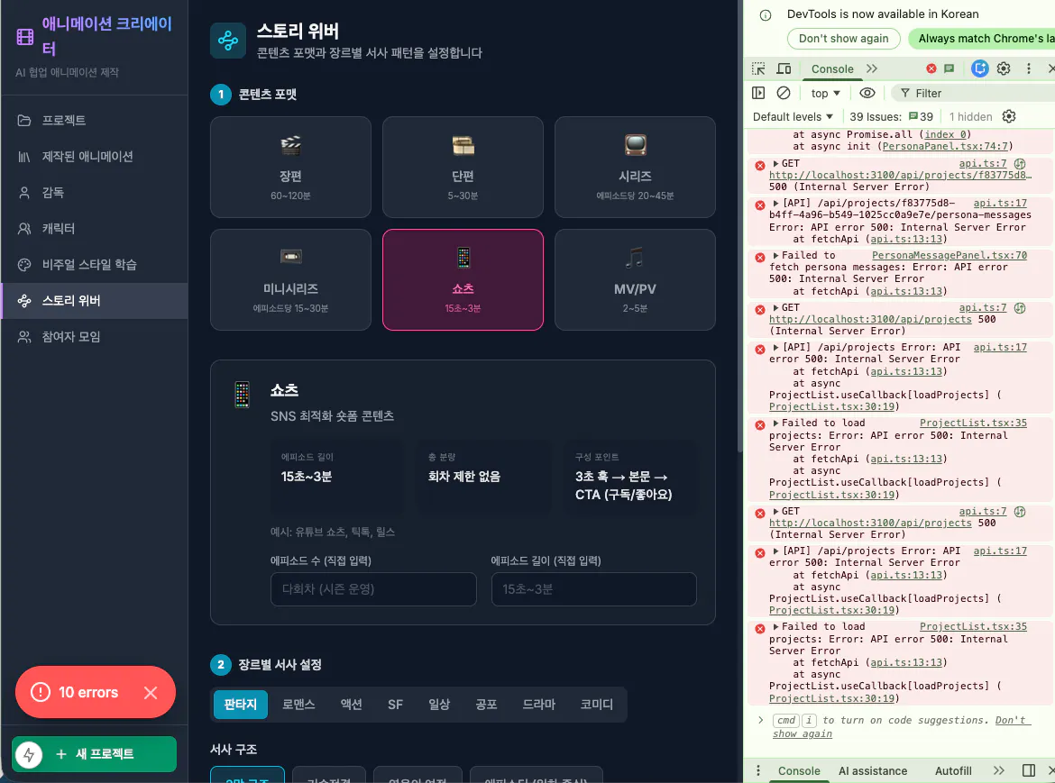 다양한 항목을 보여주는 웹페이지 스크린샷
