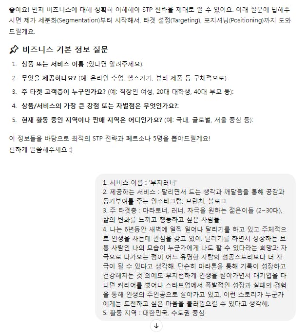 한국 텍스트가있는 페이지의 스크린 샷