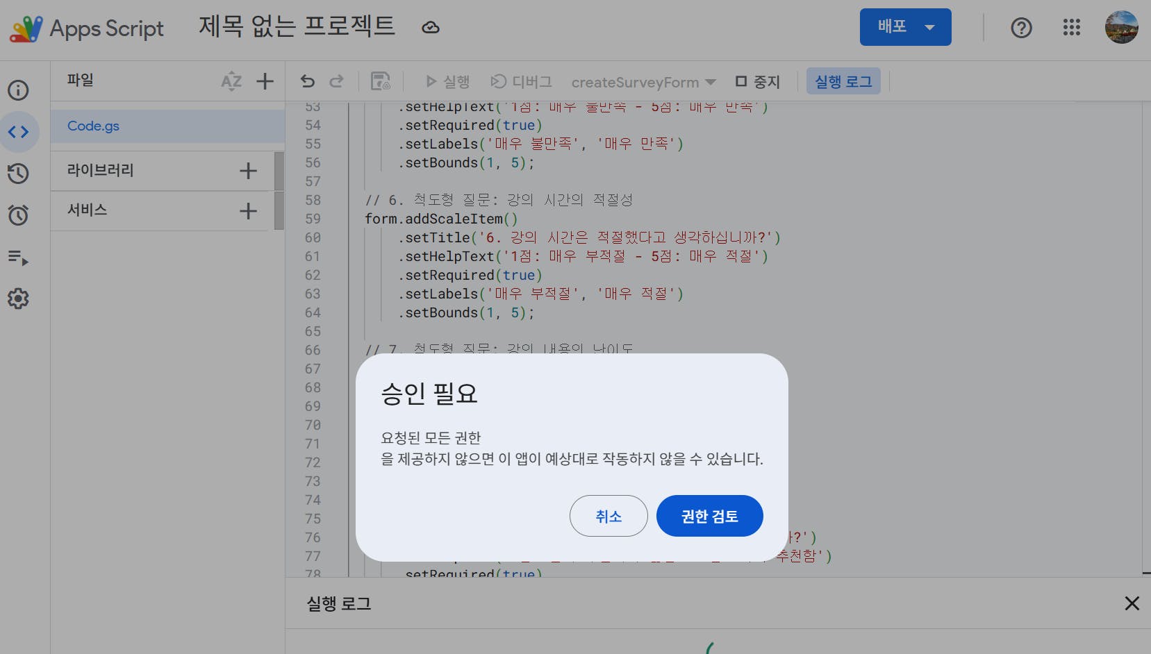 한국어는 컴퓨터 화면에 표시됩니다