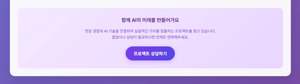 중국어 텍스트가있는 보라색 화면