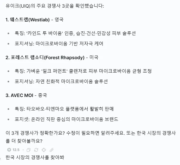 한국어 페이지 스크린샷