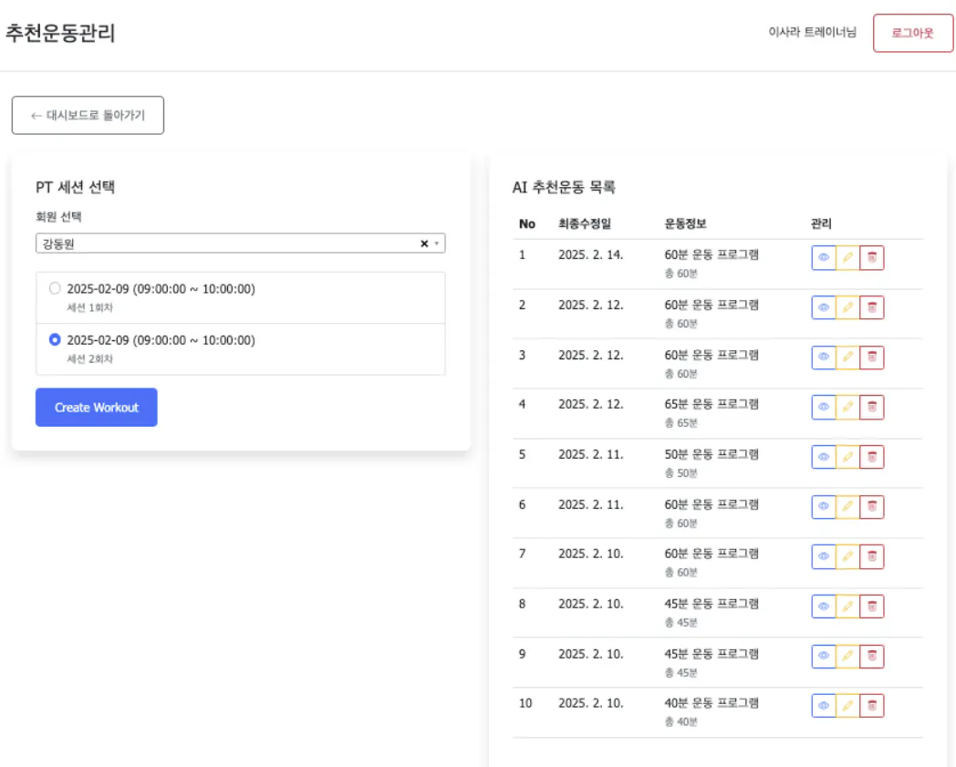 한국 웹 사이트의 스크린 샷