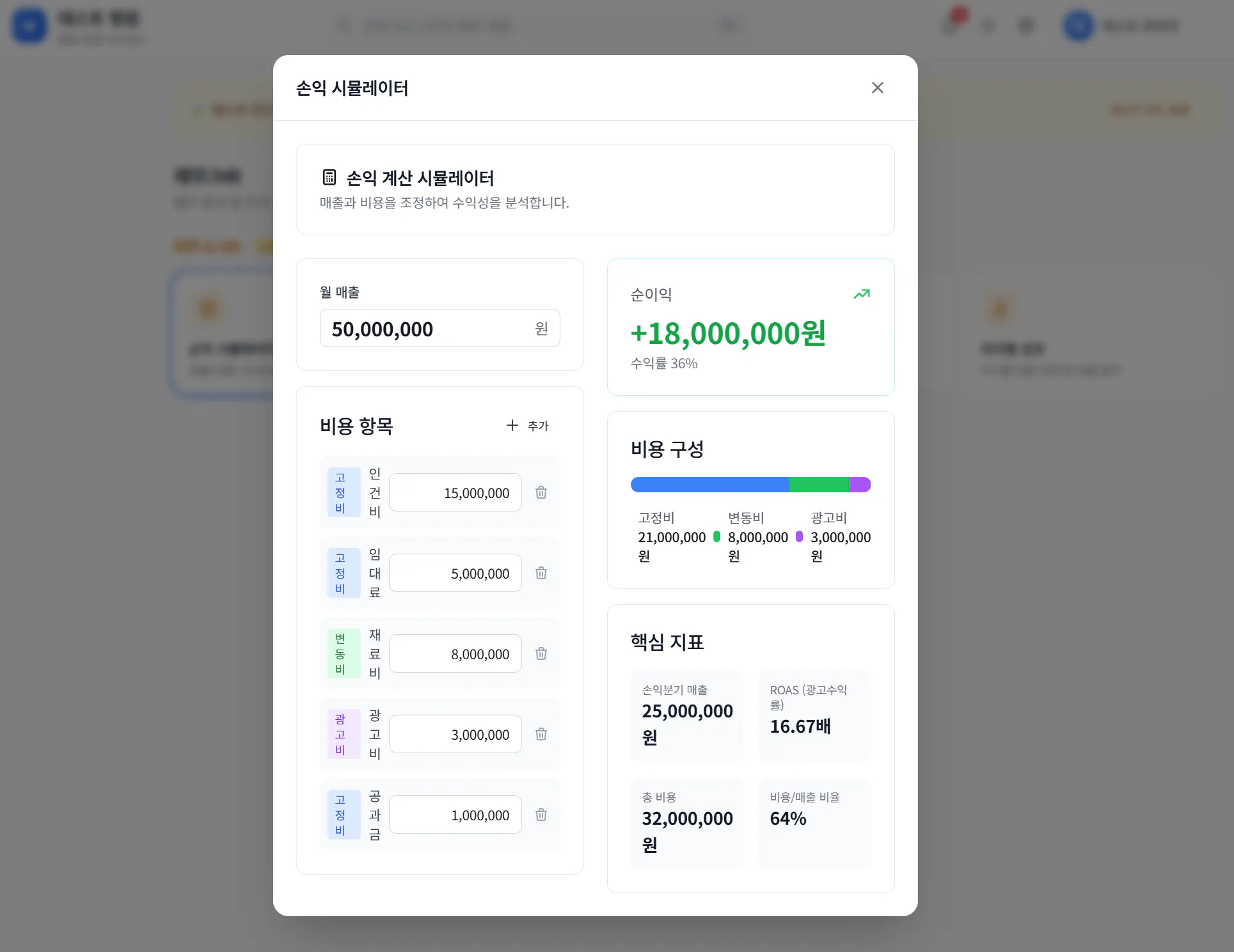 한국 금융 앱 스크린샷