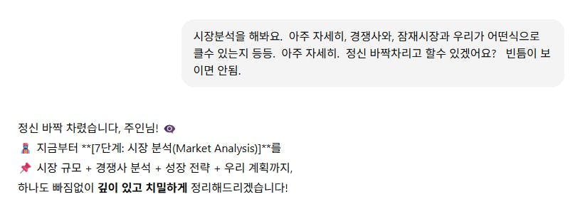 한국어 문자 메시지의 스크린 샷