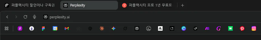 iOS의 설정 메뉴의 스크린 샷