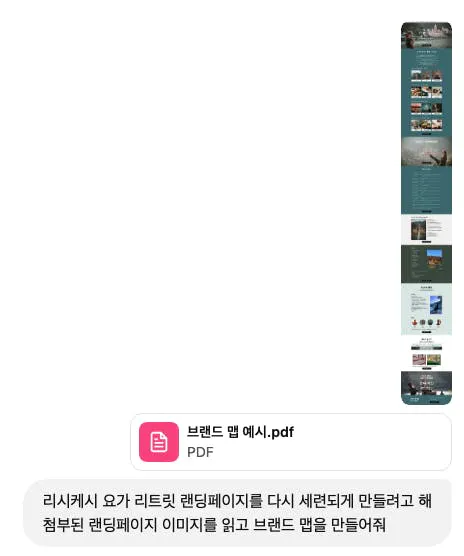 한국 문자 메시지의 스크린 샷