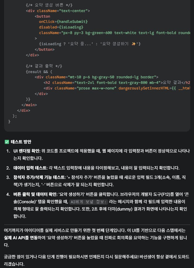 한국 웹 사이트의 스크린 샷