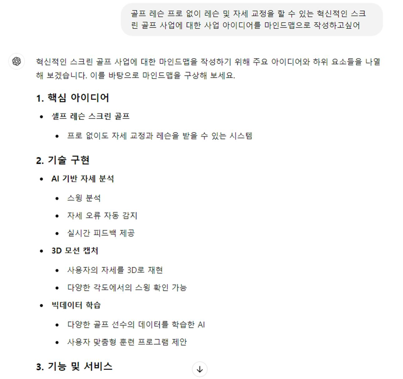 한국어 텍스트가 있는 페이지