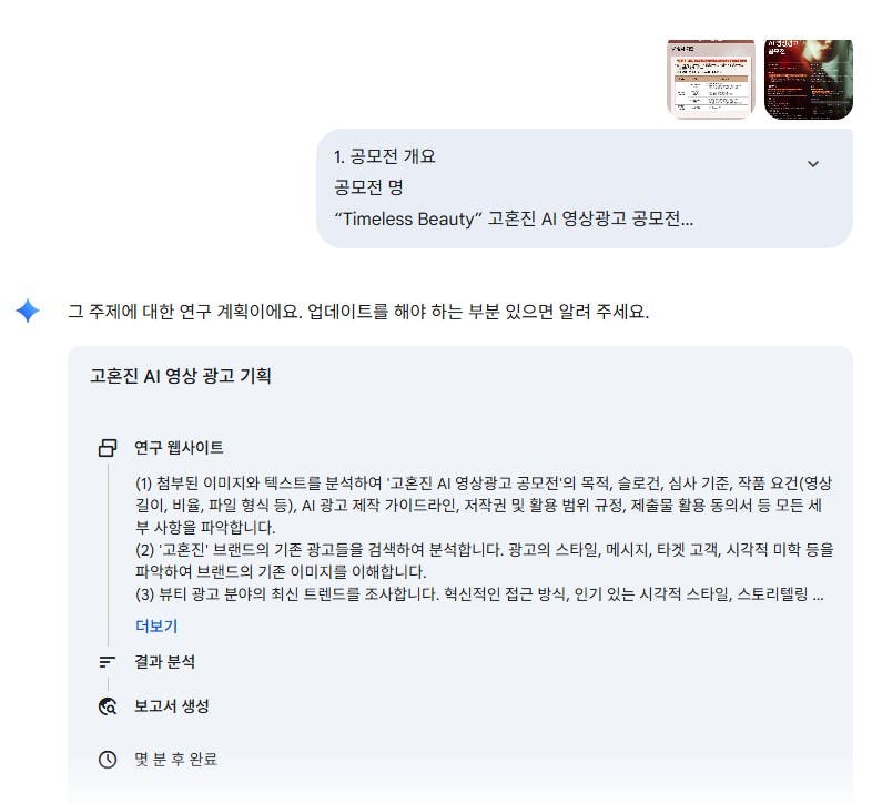 한국 문자 메시지의 스크린 샷