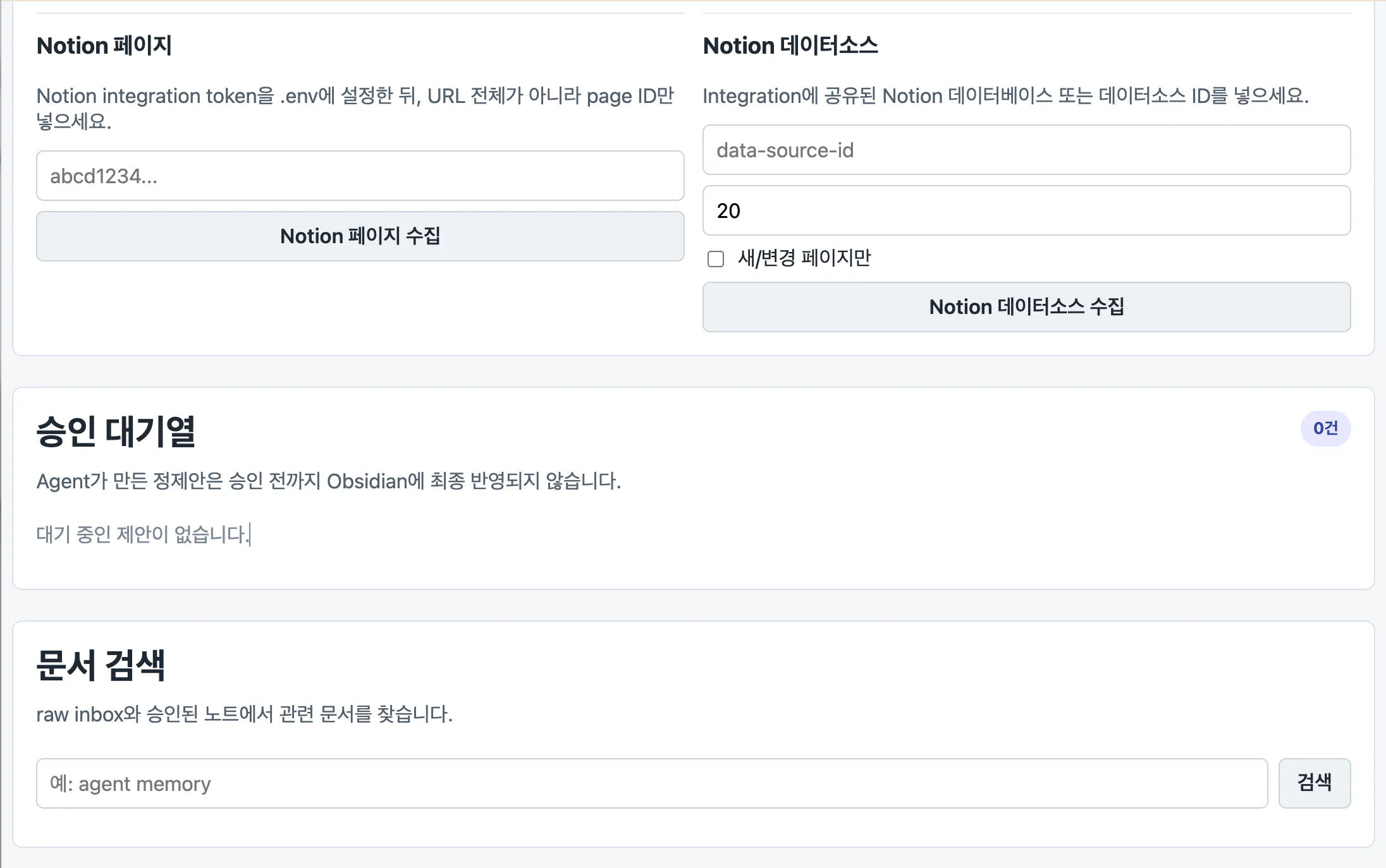 한국어 웹사이트의 스크린샷