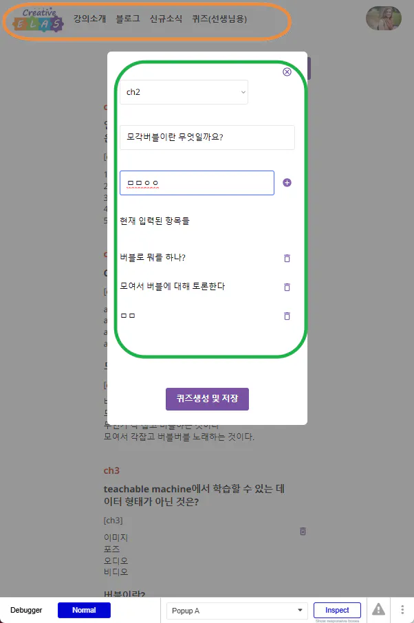 한국어 웹 사이트의 스크린 샷