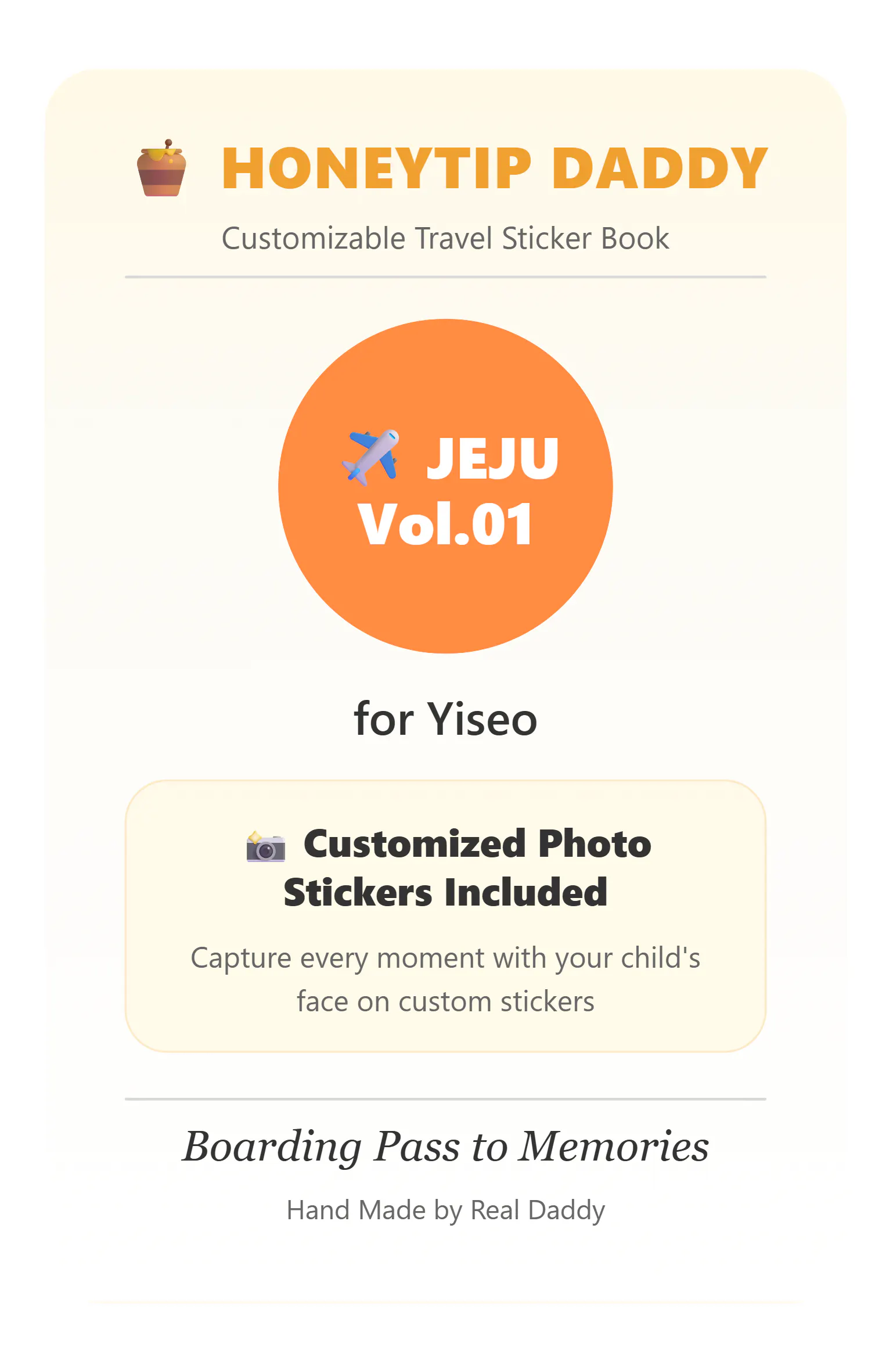 허니팁 대디 vol 1 - 스크린샷