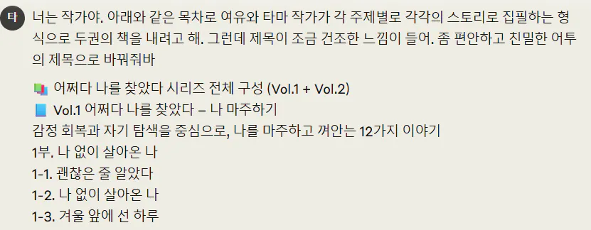 한국어 페이지의 스크린 샷