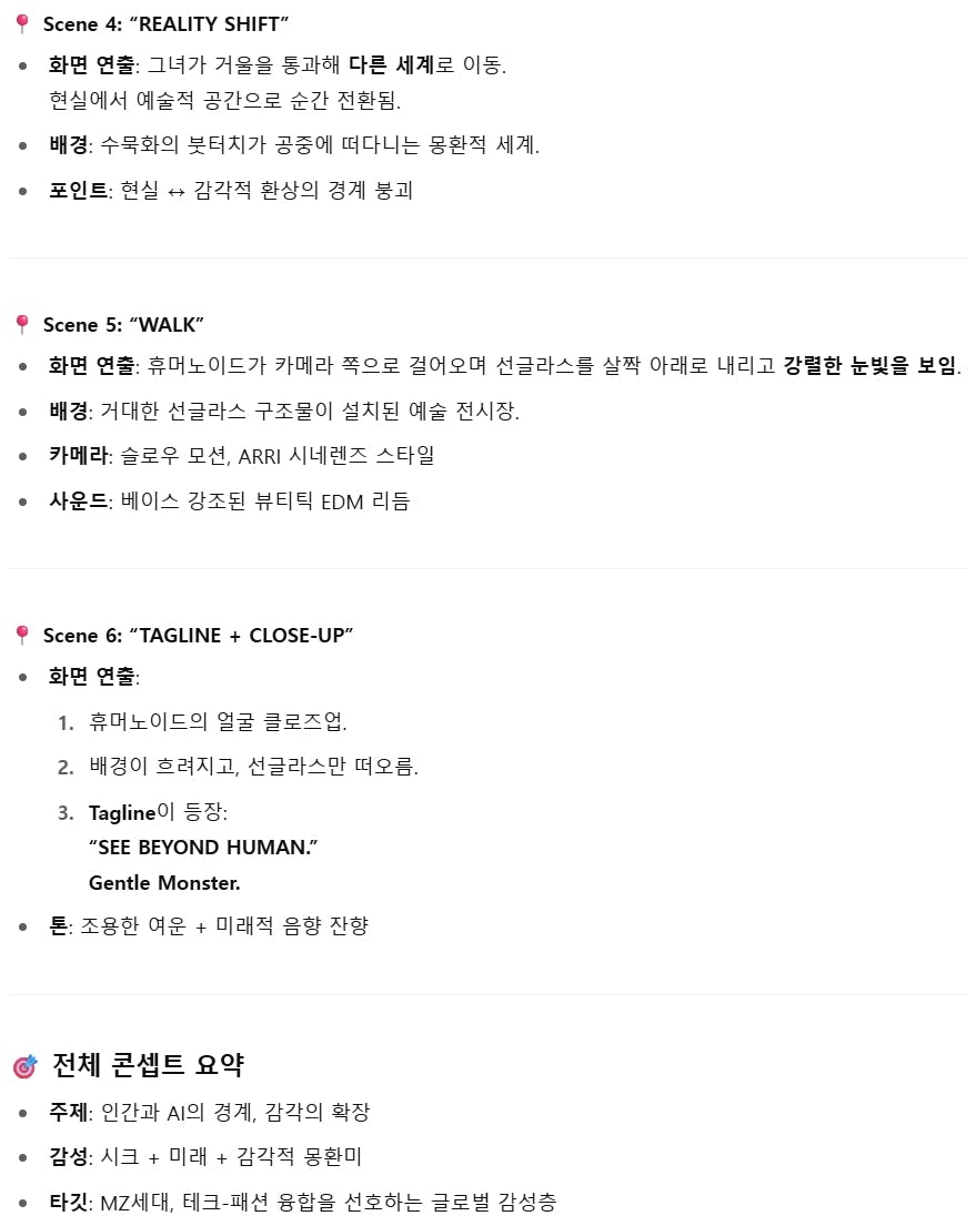한국어 코스의 스크린 샷