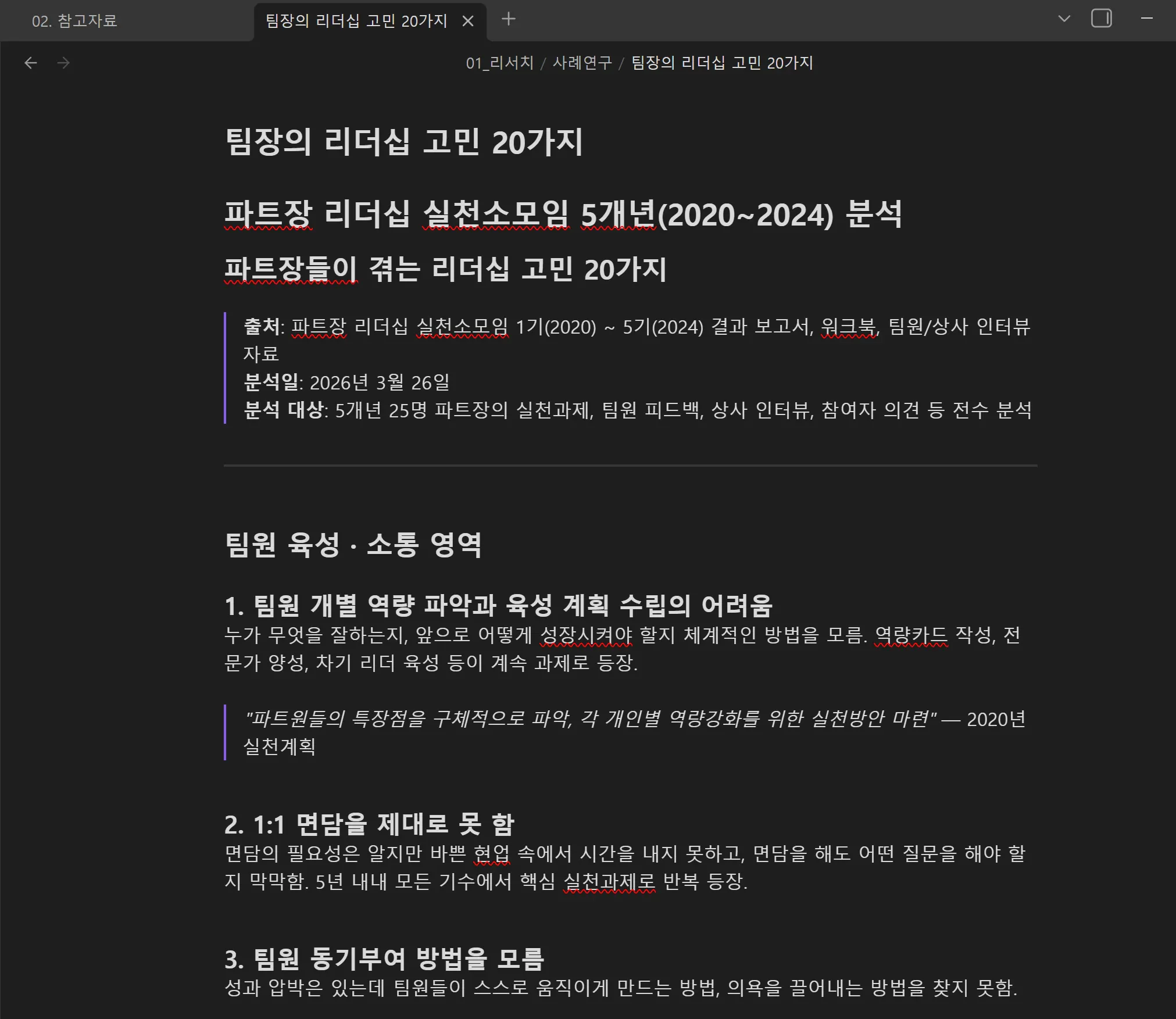 한국어 웹사이트 스크린샷