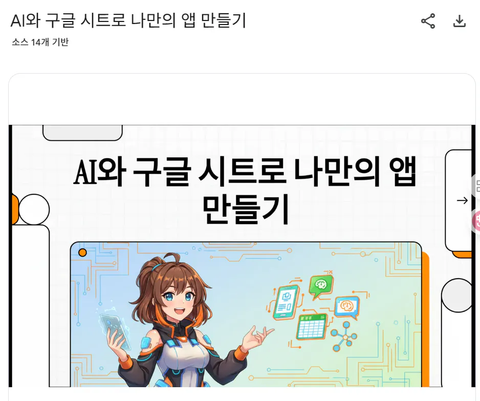 휴대폰을 들고 있는 소녀의 이미지가 포함된 한국 웹사이트의 스크린샷