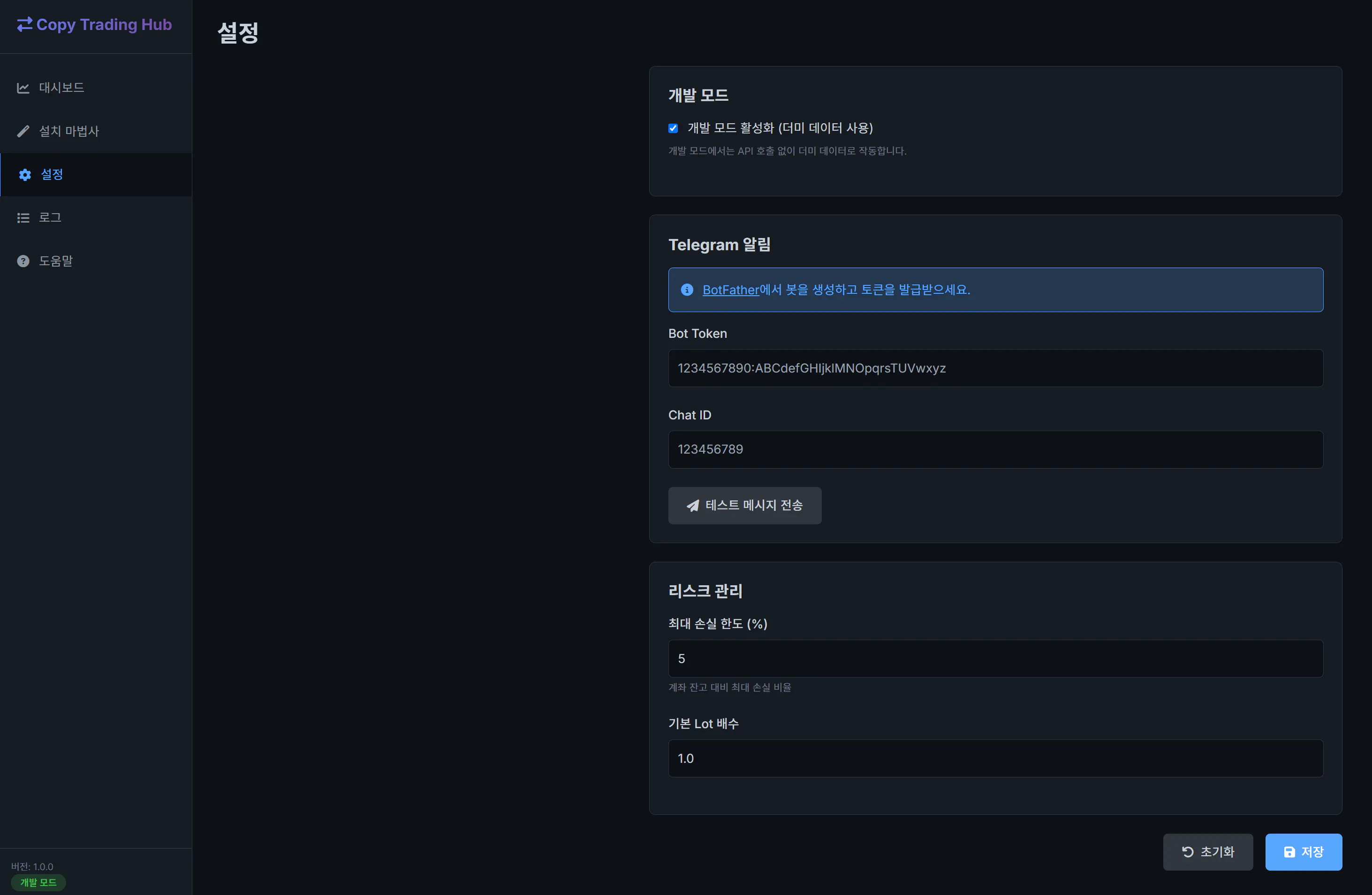 검정색 배경의 웹페이지 스크린샷