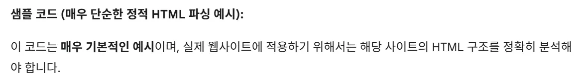 흑백 글꼴의 흑백 이미지