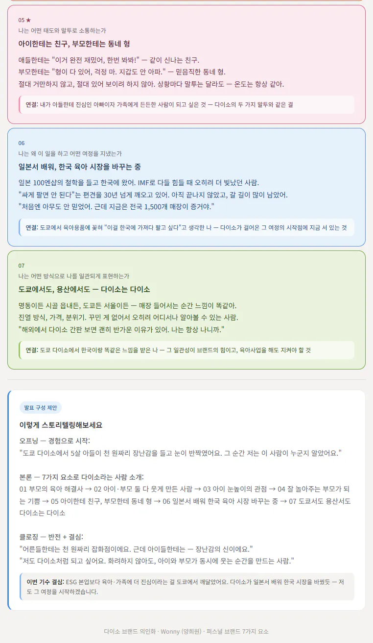 한국어 웹사이트의 스크린샷