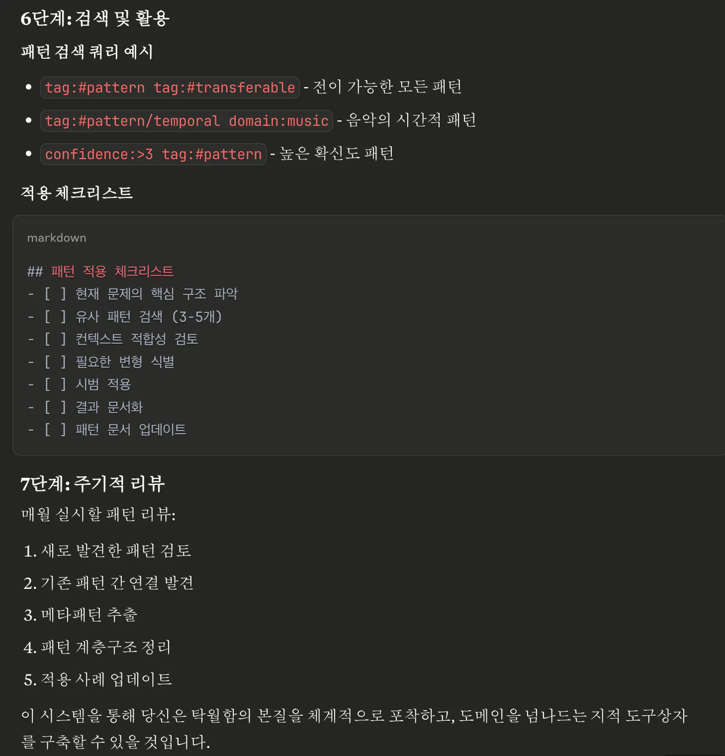 한국어 페이지의 스크린 샷